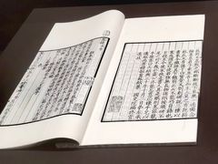 -忠惠蔡公祠