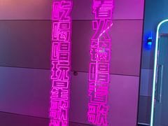 -歌迷量贩KTV(南阳路店)