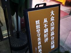 -袁妈红豆汤(重庆总店)