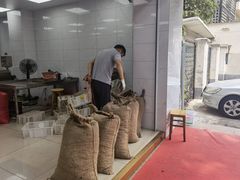 -阿男野栗王(金门路店)