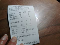 账单-十面春风·江南面馆(崇宁路店)