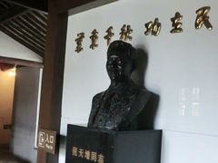 -西塘古镇-倪宅
