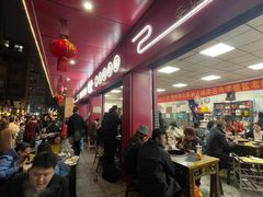 -李德富老街牛杂火锅(抚琴街店)