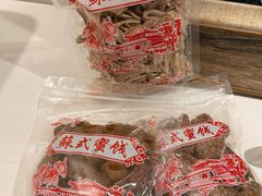 -苏州市吴中区光福窑上花果蜜饯厂