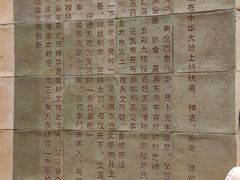 -中国农业博物馆