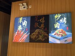 -护国寺小吃店(红莲南路店)