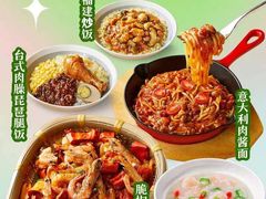 -嘉和一品粥(政府街店)