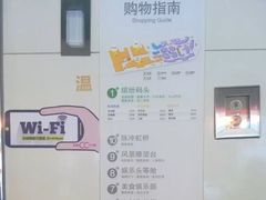 -天虹购物中心(石路店)