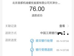 -鹿港小镇(天津机场店)