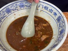 -门框胡同百年卤煮(前门煤市街店)