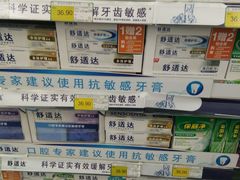 -辽西小商品批发市场(安达街店)