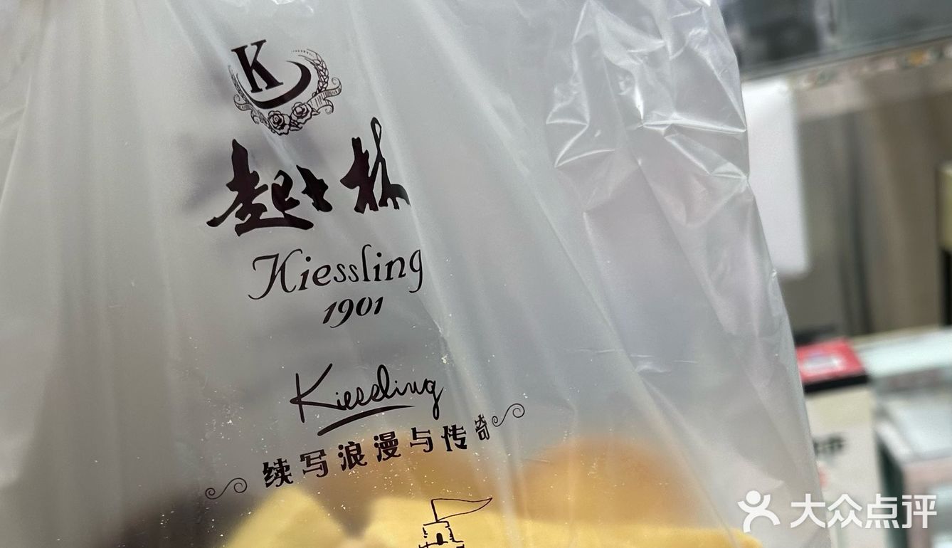 【我的人间记录】起士林（宜白路店）