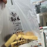 【我的人间记录】起士林（宜白路店）
