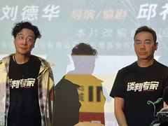 -英皇电影城(平安金融中心IMAX激光店)