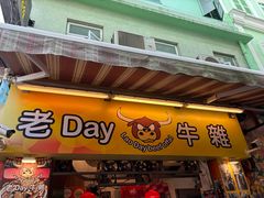 -官也街