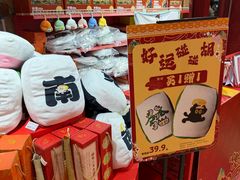 -美罗城