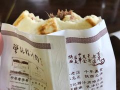 -陕西名小吃(T3航站楼一店)