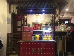 门面-东来顺饭庄(王府井步行街店)
