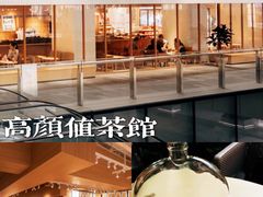 -tea'stone (万象天地店)