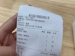 -陈永春干拌鱼汤·馄饨·小笼(富川瑞园店)