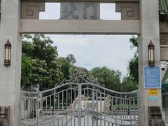 -溪岸路花鸟市场
