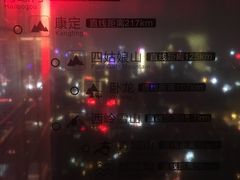 -339旋转餐厅(天府熊猫塔店)