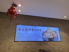 -蝎王府羊蝎子(虎坊桥总店)
