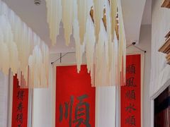 -顺味凤城(九六广场店)