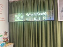 -真我樣照相馆·身份证·证件照·外拍(环球港店)