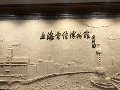 -上海电信博物馆