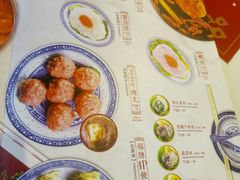 菜单-禄鼎记·多口味酸菜鱼(侨鑫店)