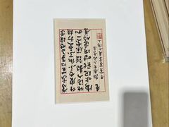 -龙慧画框·裱画配框工厂店