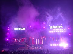 -成都欢乐谷
