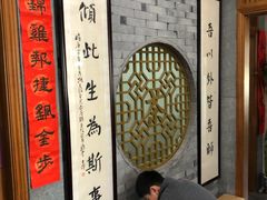 -秦汉胡同书法国画古筝围棋书院(漕宝日月光分馆)