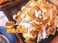 -壹酒贰肉1926·深夜食堂(南京北街店)