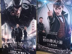 -大光明电影院(南京西路店)