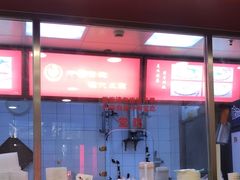 -振鼎鸡(福州路店)