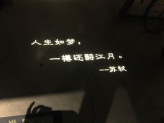 -胡桃里音乐酒馆(曲江店)