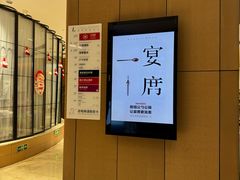 -南昌禧悦丽尊酒店(红谷滩秋水广场店)