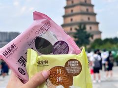 -御品轩(南院门店)