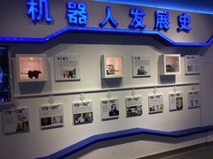 -扬州科技馆