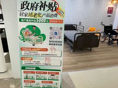 -红星美凯龙北京至尊MALL(东四环中路店)