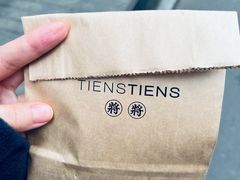 -TIENSTIENS将将(三里屯店)