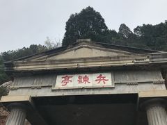 -《12·12》西安事变大型实景演出