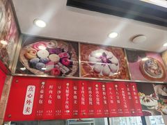 -王家沙点心店(万航渡路店)