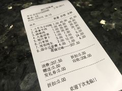 账单-奇滋豆味(南十四道街店)