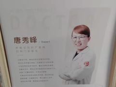 -济南艾玛体检中心