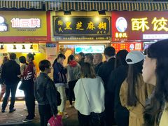 门面-鞠氏黑芝麻糊(水塔店)