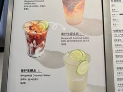 -Seesaw Coffee(深圳深业上城店)