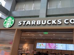 -星巴克(浙江省人民医院店)